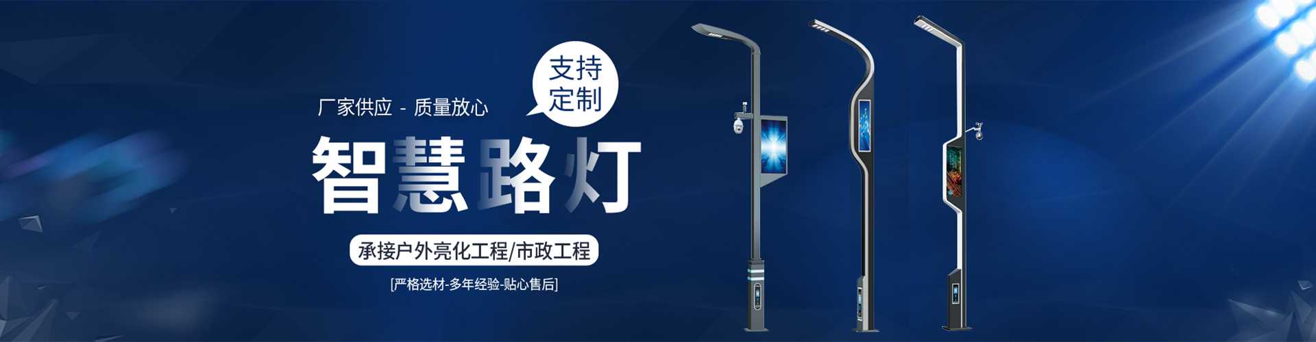 巴马瑶族自治县太阳能路灯定制厂家