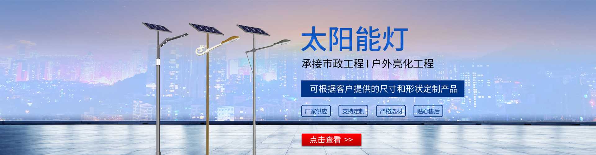 巴马瑶族自治县太阳能路灯哪家好