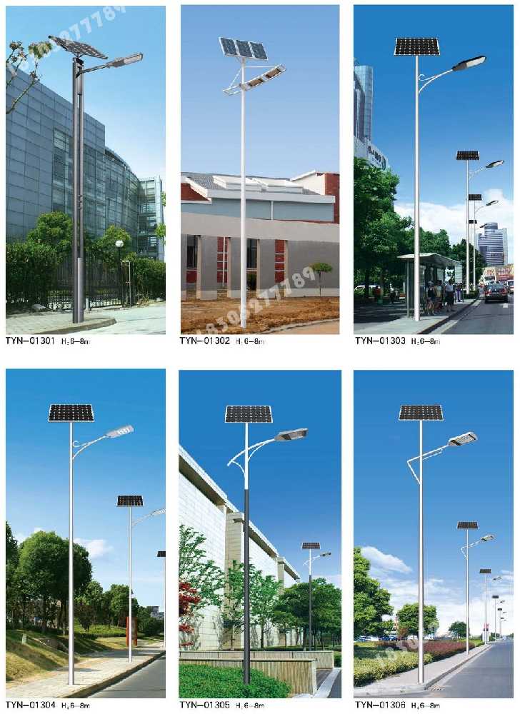巴马瑶族自治县市政道路太阳能路灯